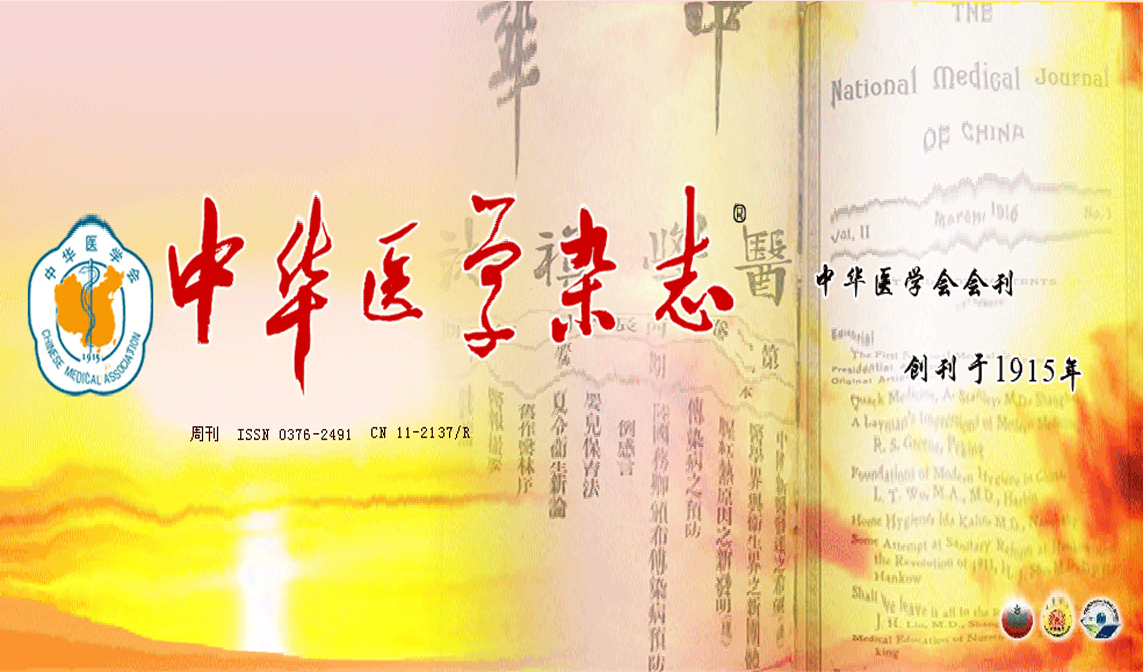 2020年版聚焦超聲消融手術(shù)臨床應(yīng)用技術(shù)規(guī)范專(zhuān)家共識(shí)發(fā)布