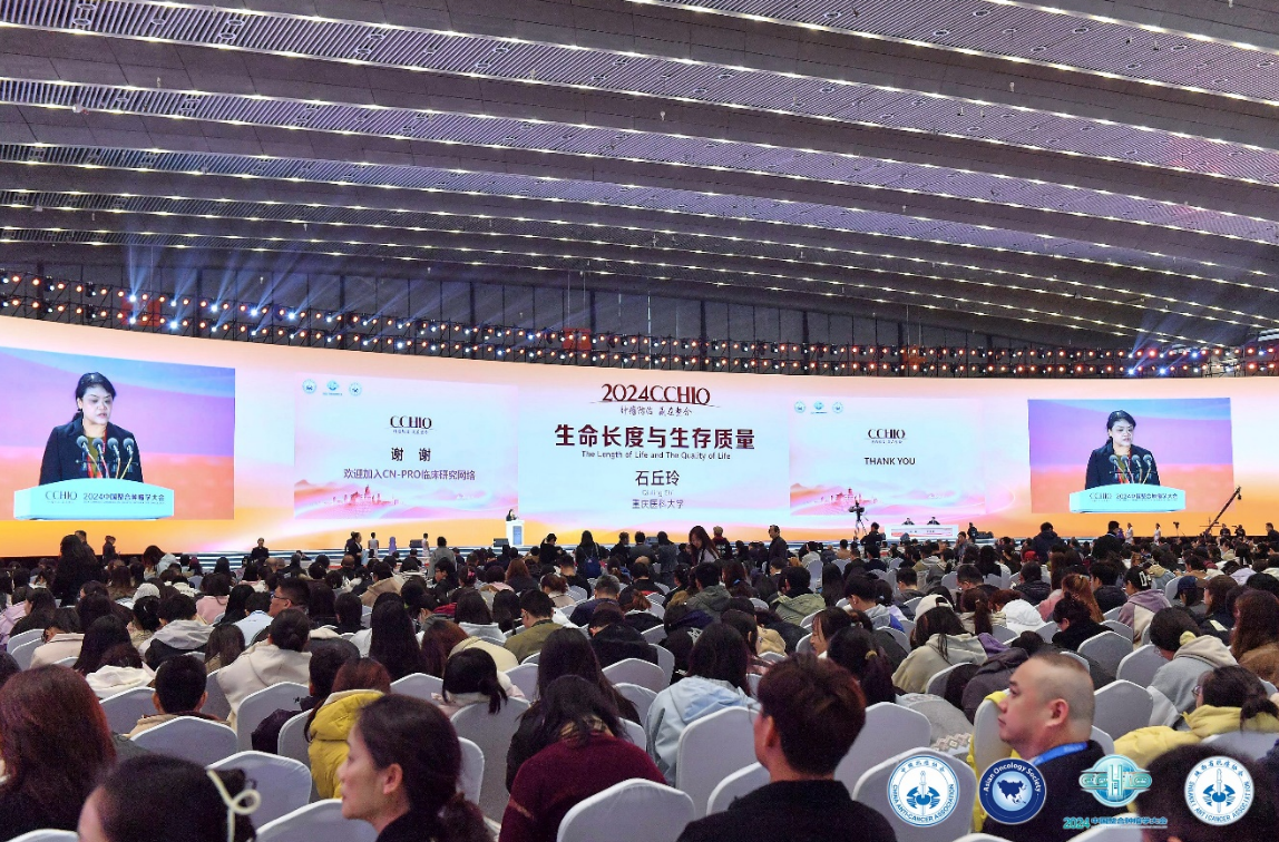 王智彪教授等專家參加2024CCHIO盛會,共同暢談腫瘤微無創(chuàng)治療